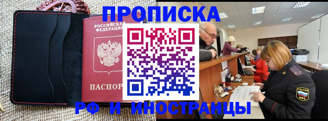 регистрация для дет. сада в Каменке